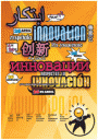 ipday_2008.gif